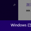4949澳门开奖结果开奖记录2